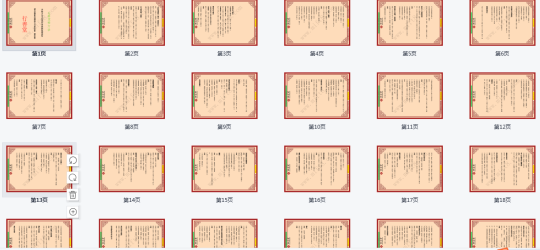 微信截图_20230413230926.png