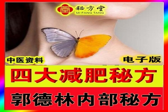 秘方堂 (1).jpg