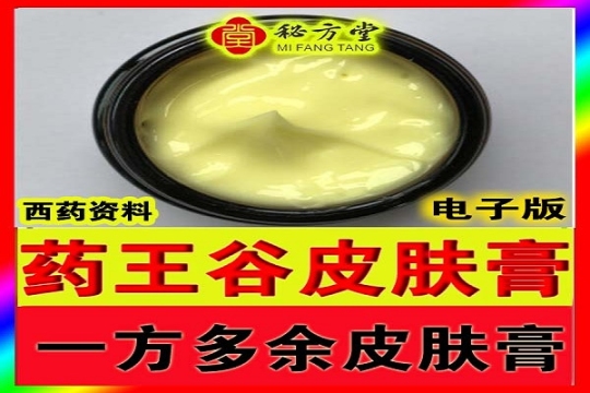 秘方3大34字 拷贝.jpg