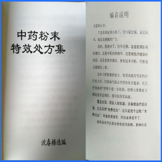 WPS拼图0.png