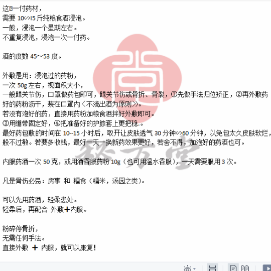 微信截图_20230512203256.png