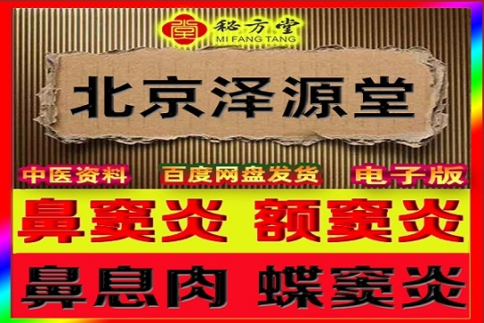 脑通液-恢复的3 (1).jpg