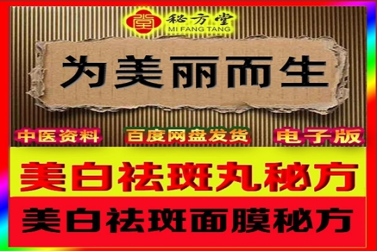 美白去.jpg
