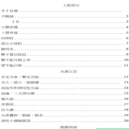 微信截图_20230528112227.png