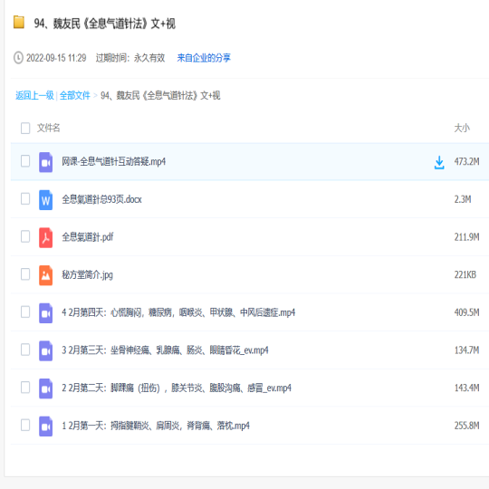 微信截图_20230528112408.png