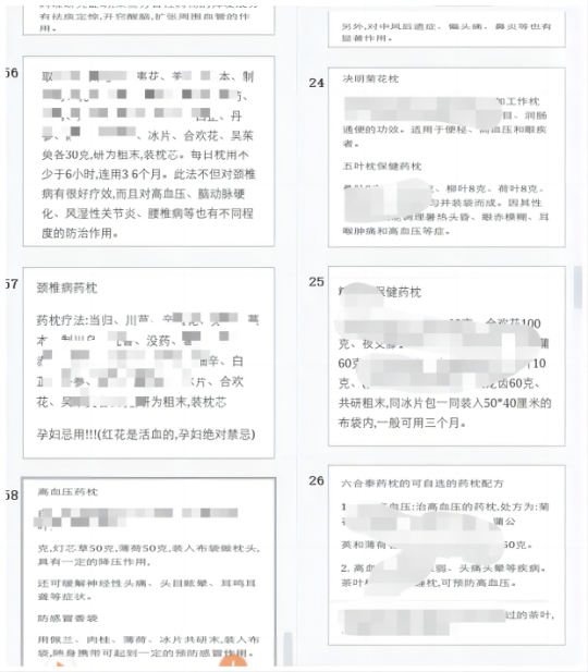 WPS拼图1.png