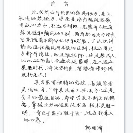 微信截图_20230604223509.png