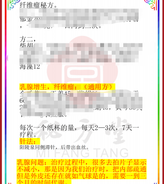 微信截图_20230605223020.png