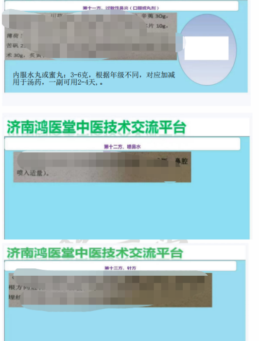 微信截图_20230621012525.png