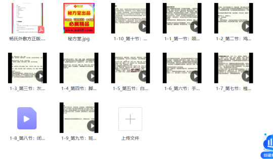 微信截图_20230701225355.png