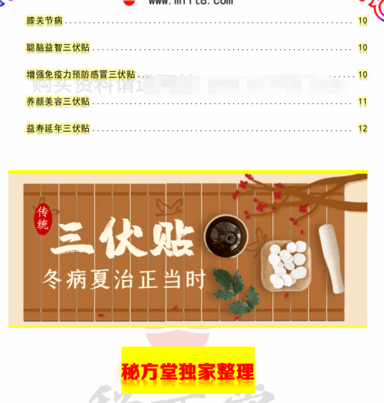 微信截图_20230704233534.png