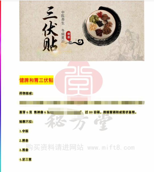 微信截图_20230704233823.png