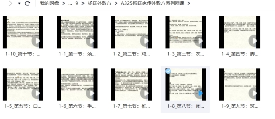 微信截图_20230911223335.png