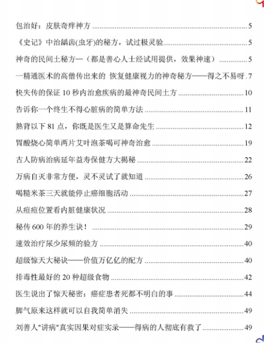微信截图_20231002220457.png