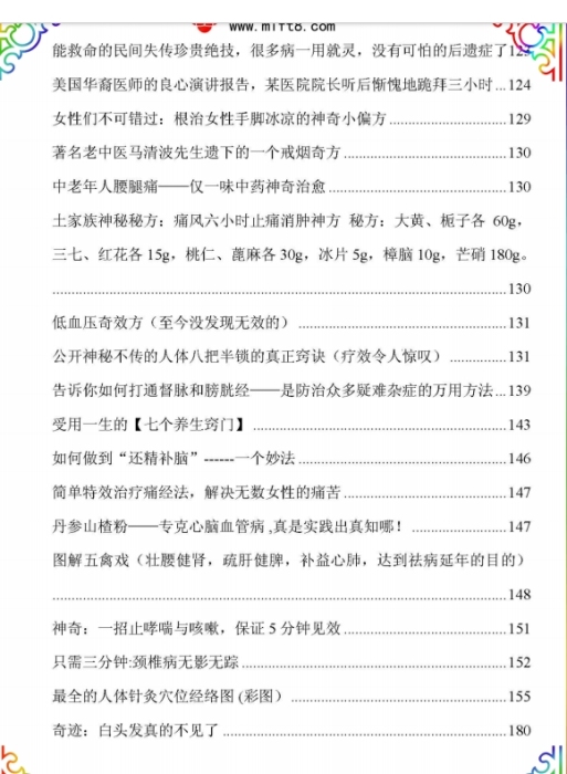 微信截图_20231002220440.png