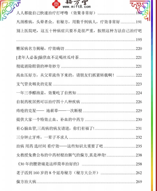 微信截图_20231002220431.png