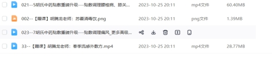 微信截图_20231026230515.png