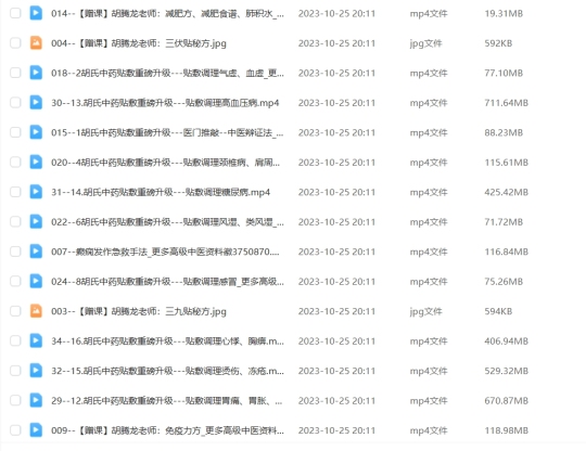 微信截图_20231026230505.png