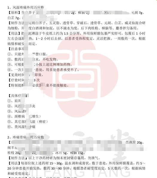 微信截图_20231029152103.png