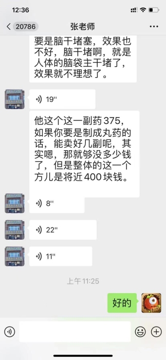 mmexport1634187043477.jpg