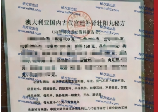 微信截图_20240521020021.png