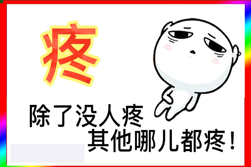 新800-恢复的.jpg